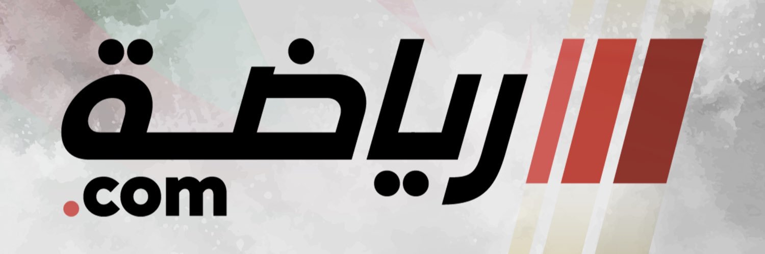 رياضة.كوم banner