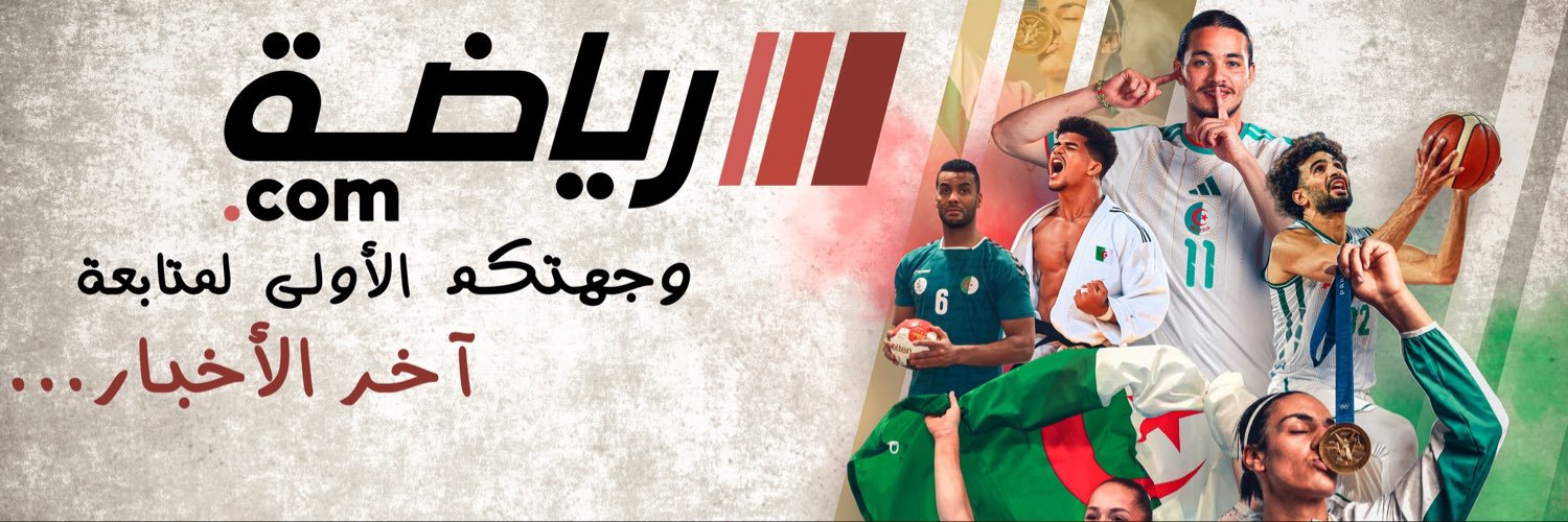 Reeyadhacom's profile banner image