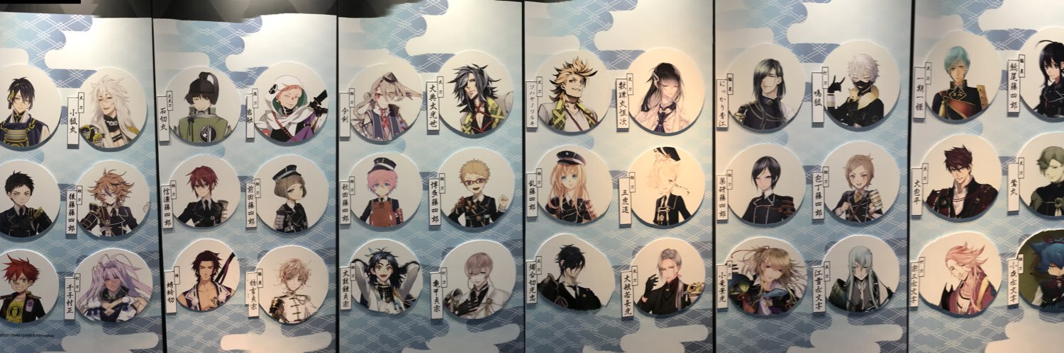 ゆ菜 banner