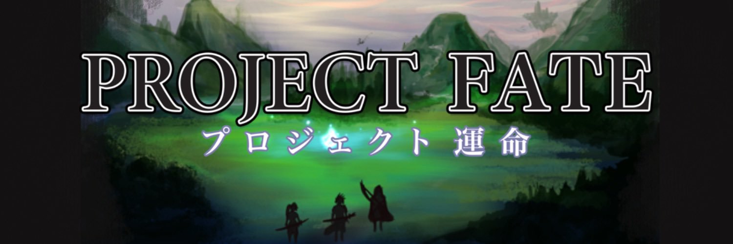 Project Fate banner