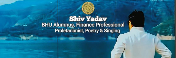 ShivBHU Profile Banner