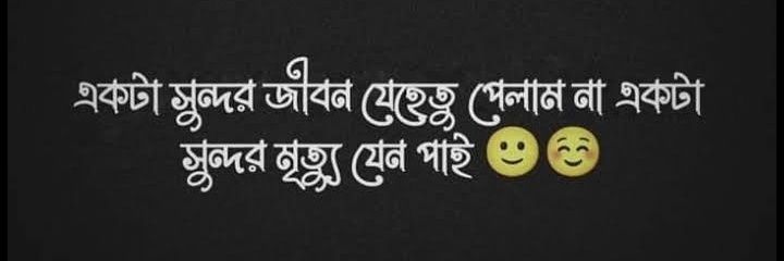 ayanjit1995's profile banner image
