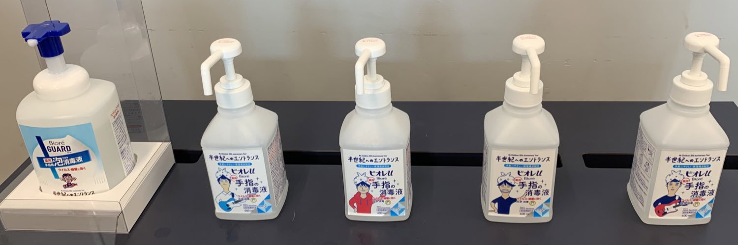 ちむ: 4/5 ミスチル，7 YONAYONA，8 SO-SO，11 BAND-MAID，12和田唱 banner