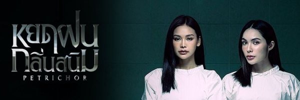 rak_charchar Profile Banner