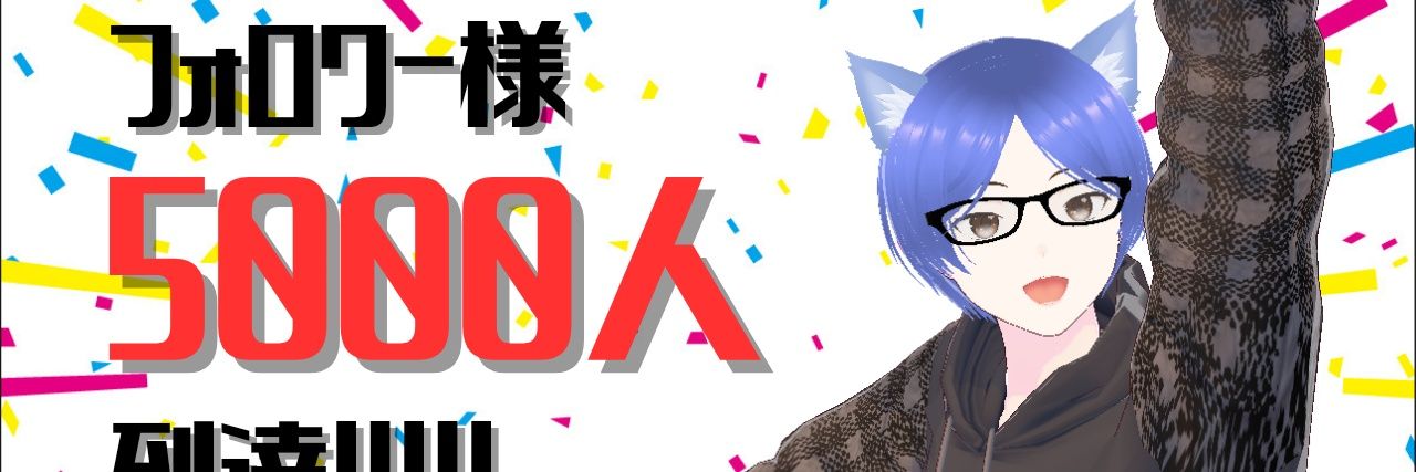 kou12182's profile banner image