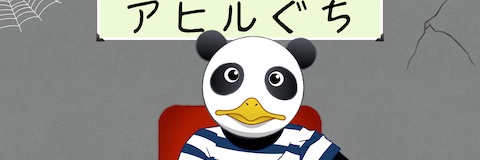 DuckbilledPanda's profile banner image