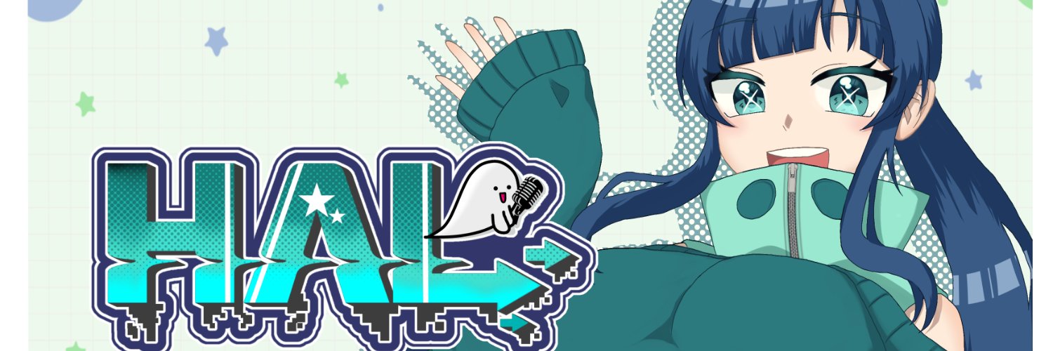 HAL🪼【無期限活動休止】 banner