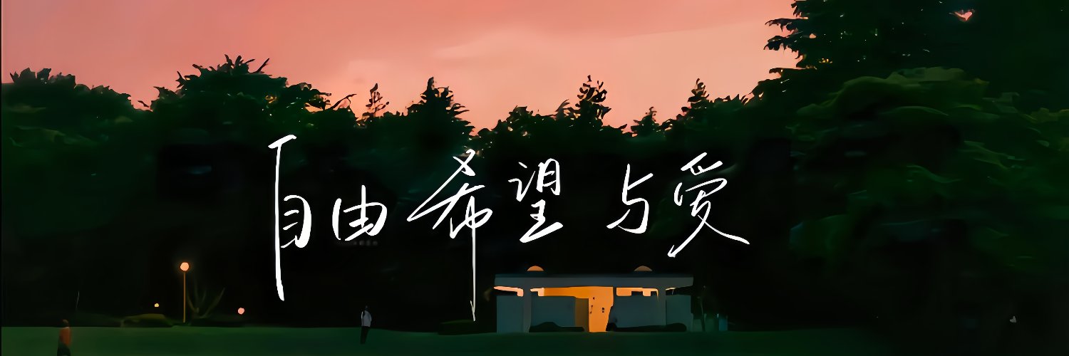 ᑋᵉᑊᑊᵒ珈密 朵朵ᵕ̈🦁 banner