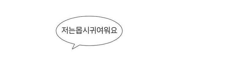 좀마's banner