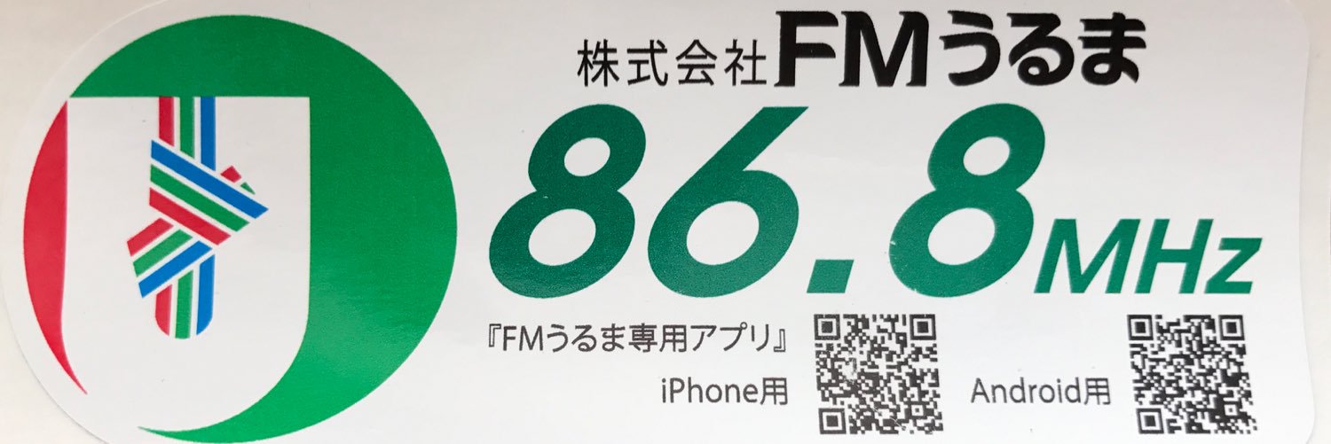 FM_URUMA's profile banner image