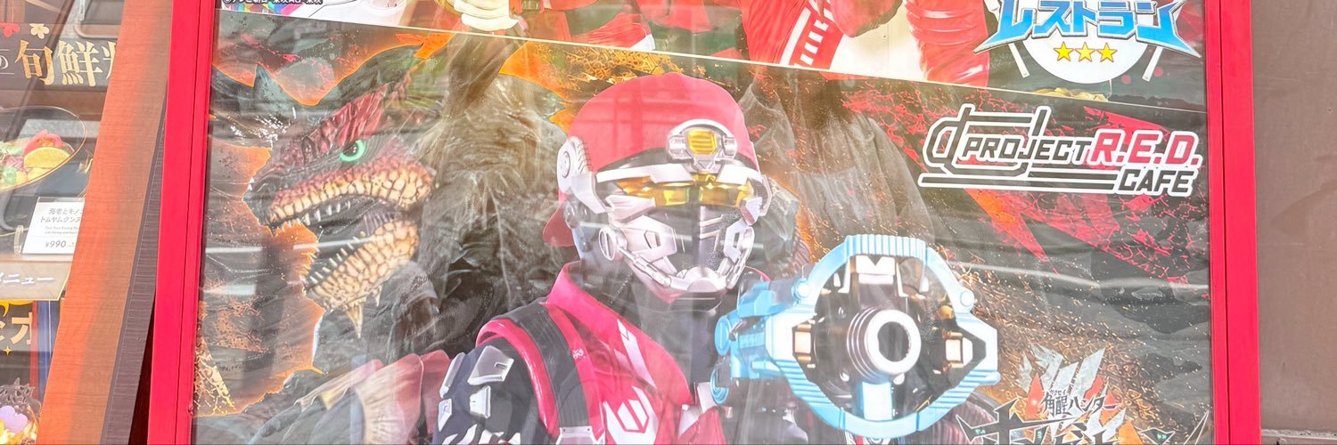 chi_de_ru's profile banner image