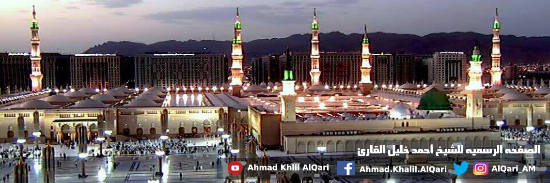 Alqari_AM's profile banner image