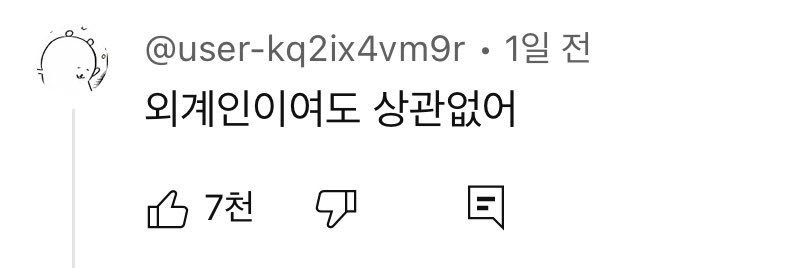 아민이's banner