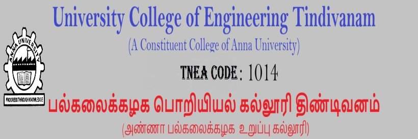 UTindivanam's profile banner image