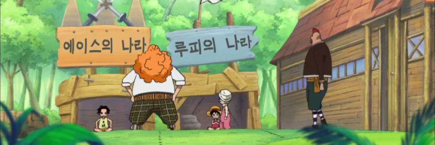 게추 banner