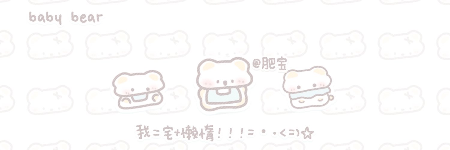 feibiovo's profile banner image