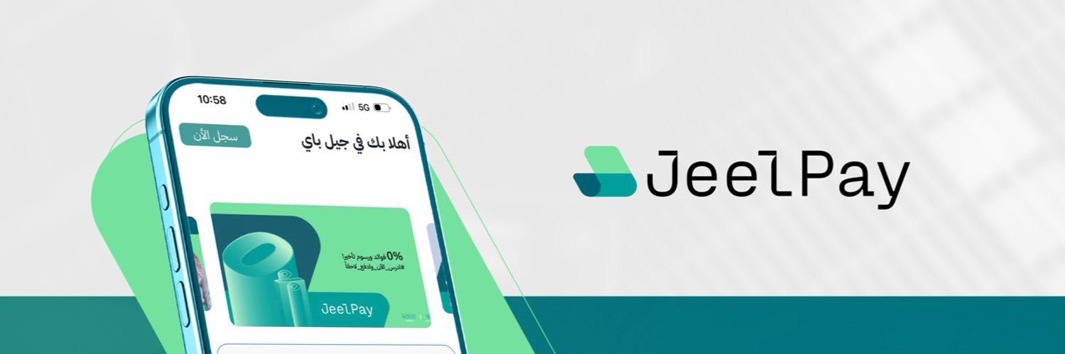 JeelPay | جيل باي banner