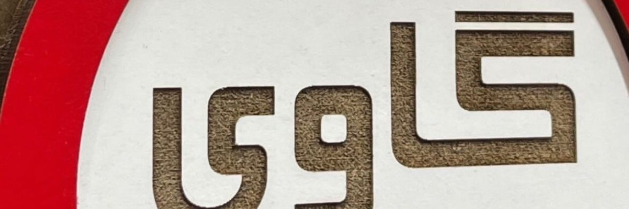 aboutfandogh's profile banner image