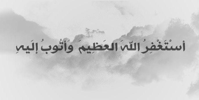 ngsksa's profile banner image