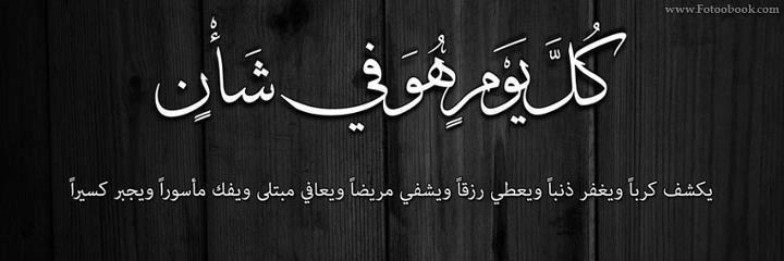 abdu8868's profile banner image