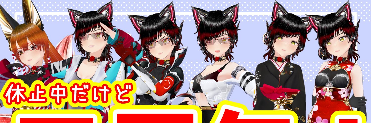 伊吹空☁🌩海外バ美肉4年目 banner