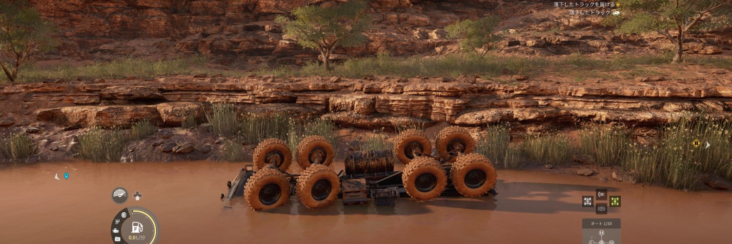 .:ELNiNO:. TaroMyzk banner