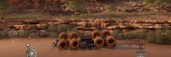 Ninoo Profile Banner