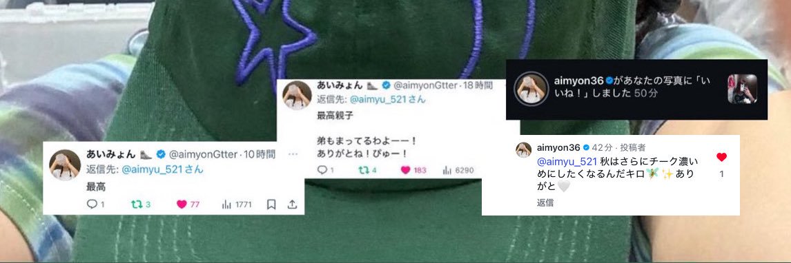 yuina🐒 banner