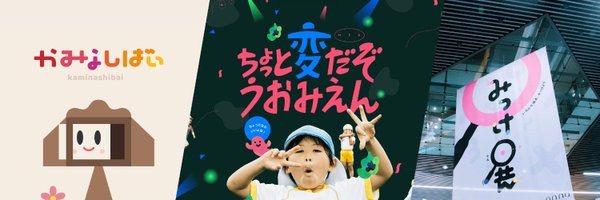 casestudy_info Profile Banner