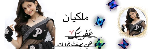 mpybw Profile Banner