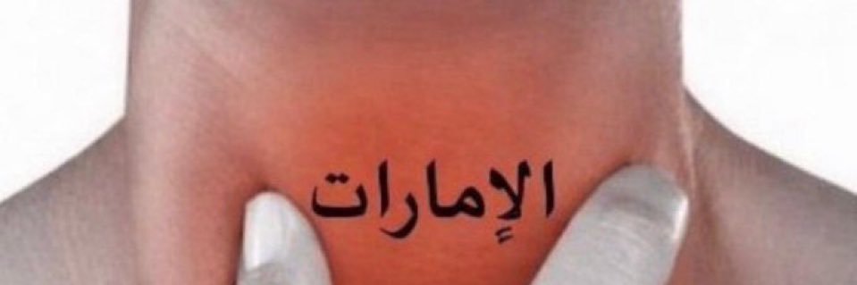 يكفيني عمري الباقي banner