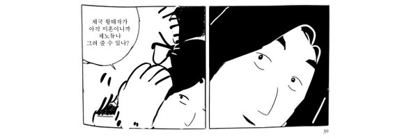 hamchee_ff14 Profile Banner