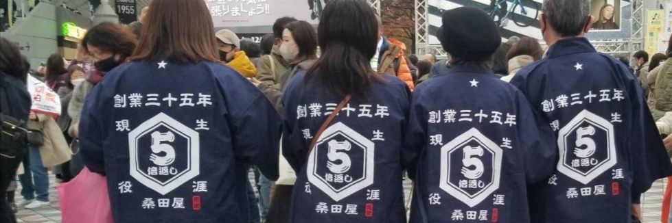 プロミス banner