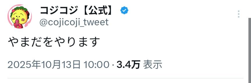 yamada_oosaka's profile banner image