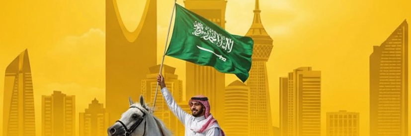 ‏ابــو ممــدٰوح||🇸🇦 banner