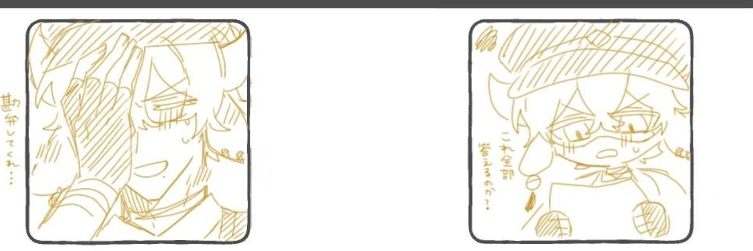 香夜's banner