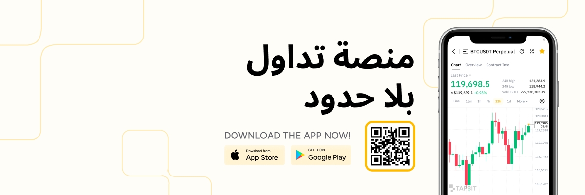 Tapbit MENA banner