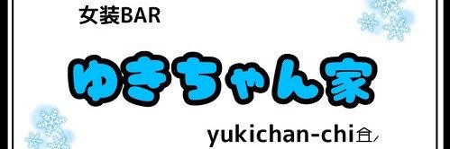 x2san's profile banner image