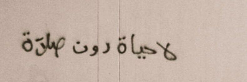 Night Swords 🇵🇸 banner