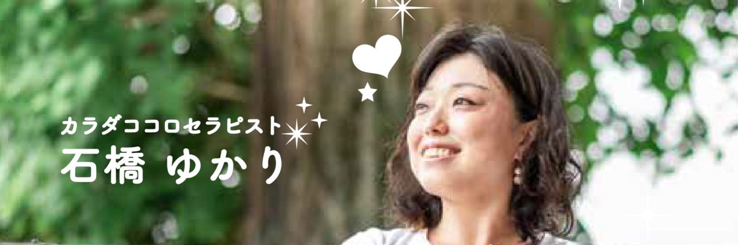 yogarikoiga's profile banner image
