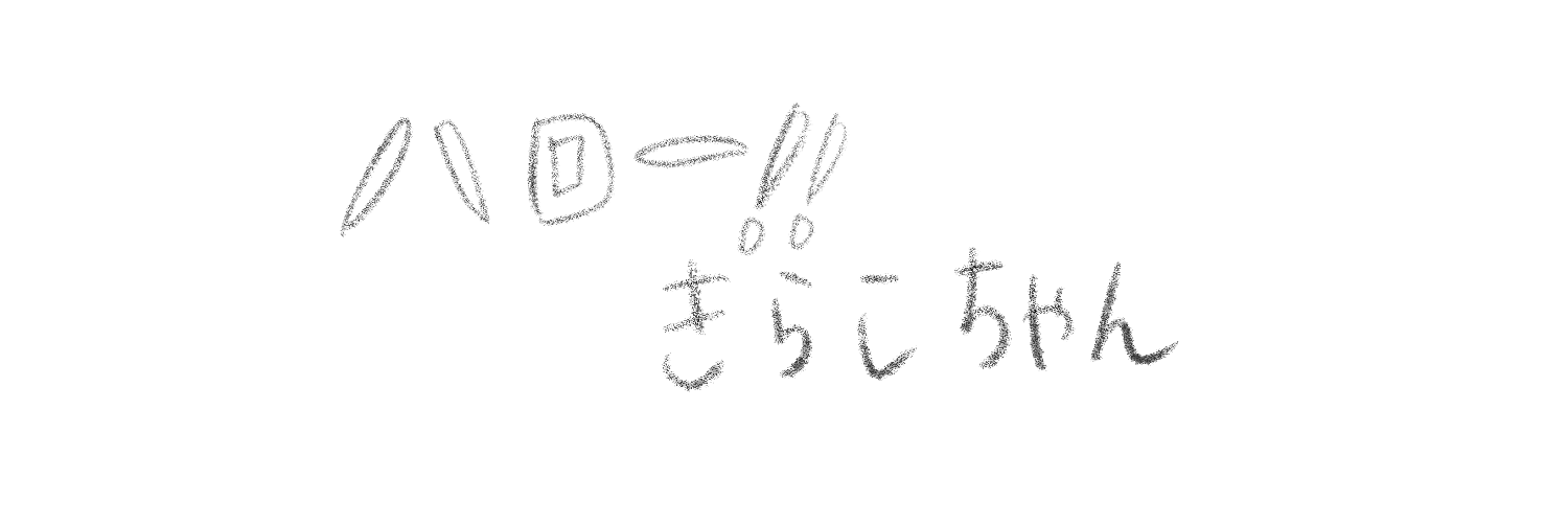 hello_kiraco's profile banner image