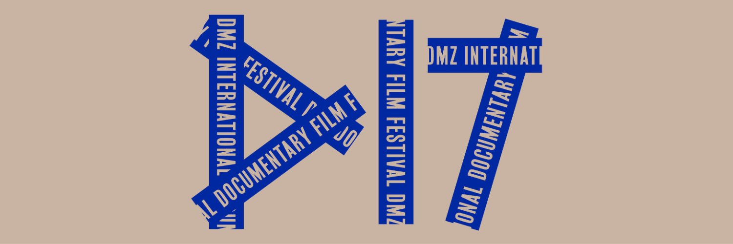 DMZ국제다큐멘터리영화제 banner