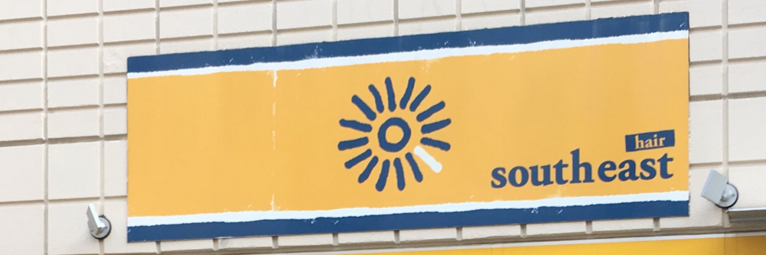 katsuosoutheast's profile banner image