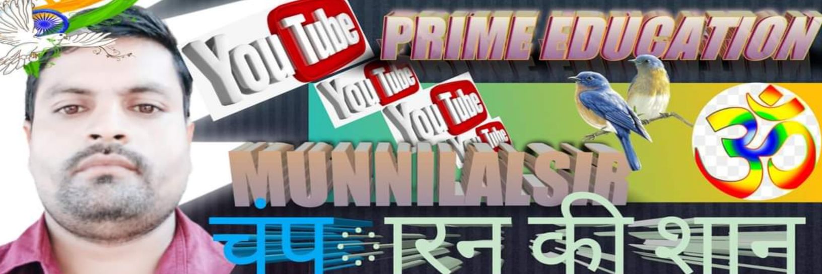 MUNI YADAV (TEACHER)'s banner