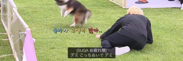 demi_aka_agustd Profile Banner