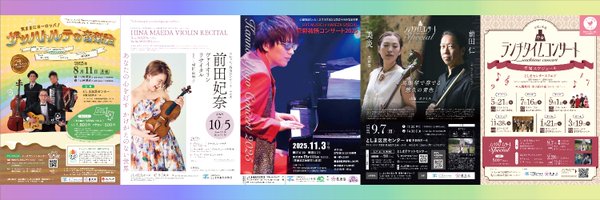 toshima_event Profile Banner
