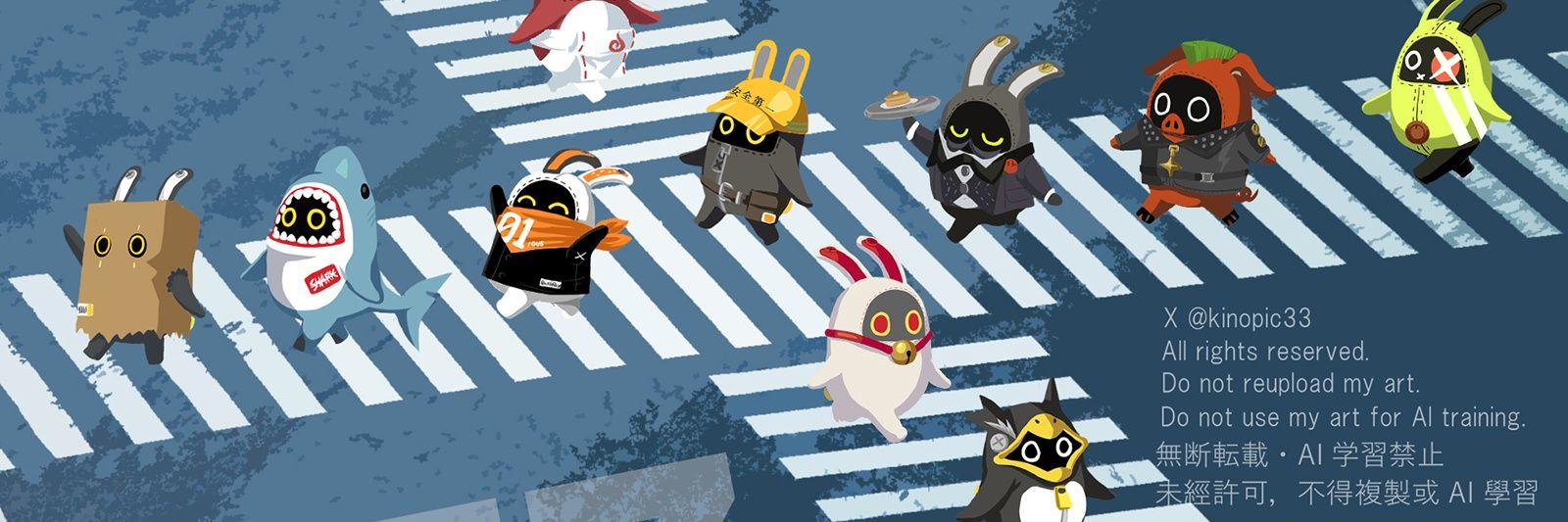 kino🐣's banner