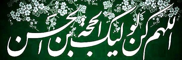 سپیدار's banner