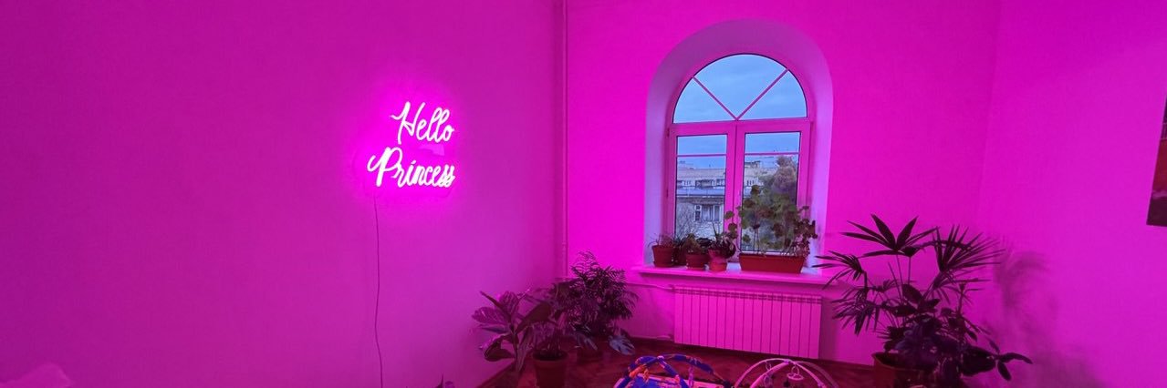 Неон-центр's banner