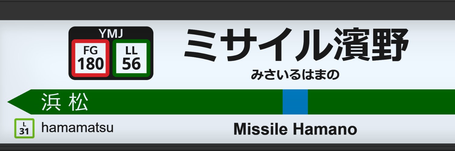 misahama's profile banner image